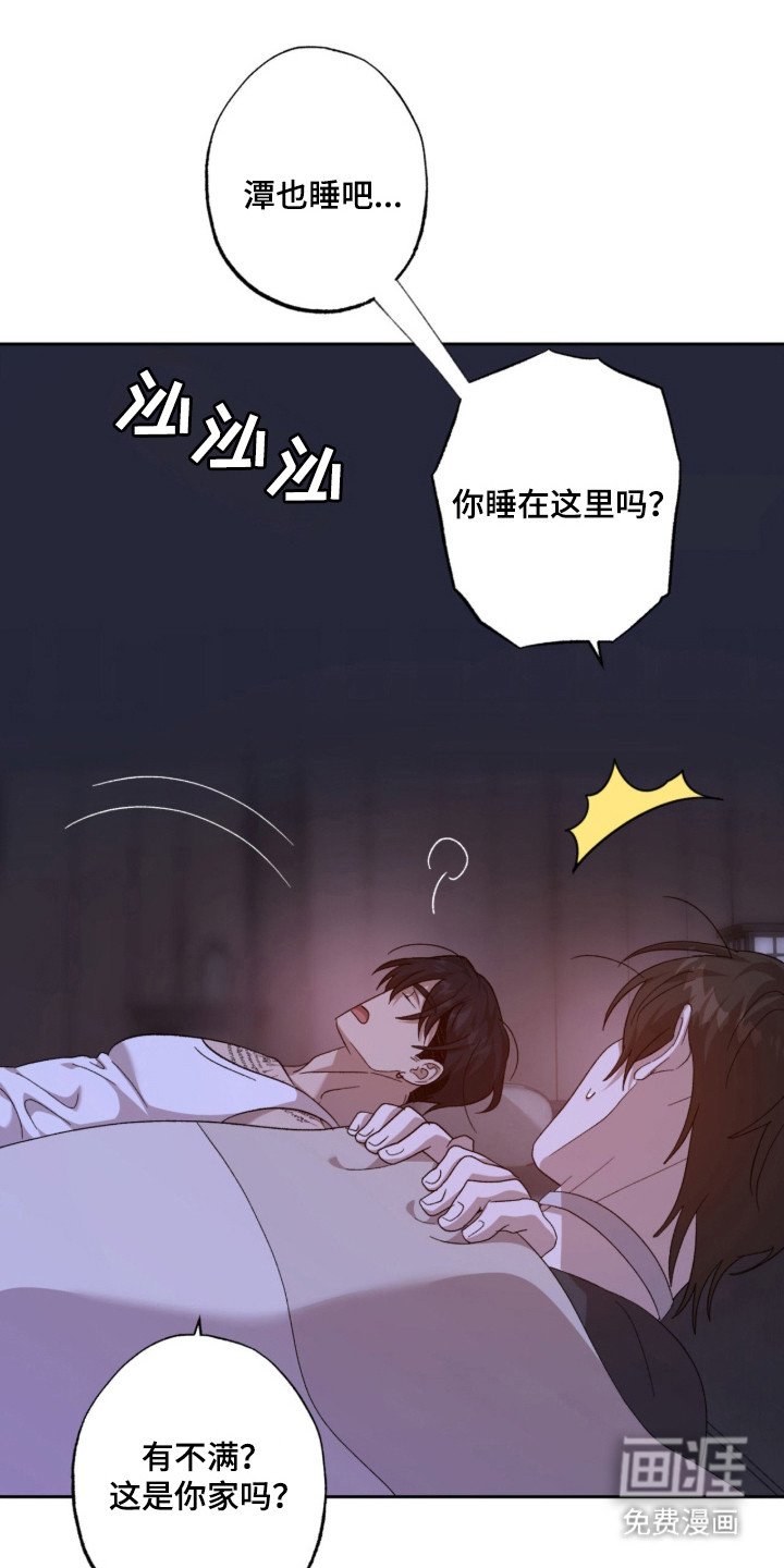 第15章：紧紧握住