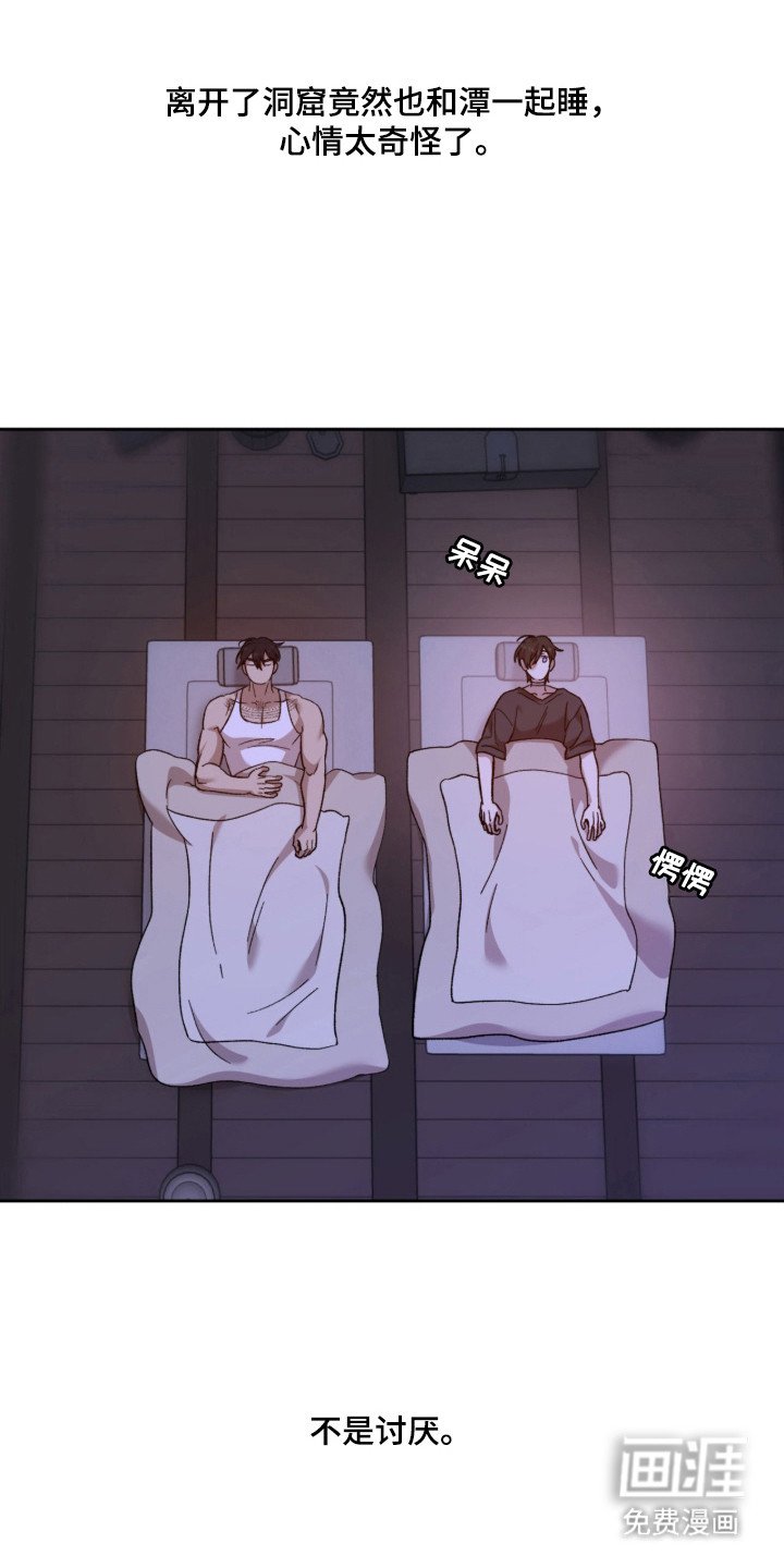 第15章：紧紧握住
