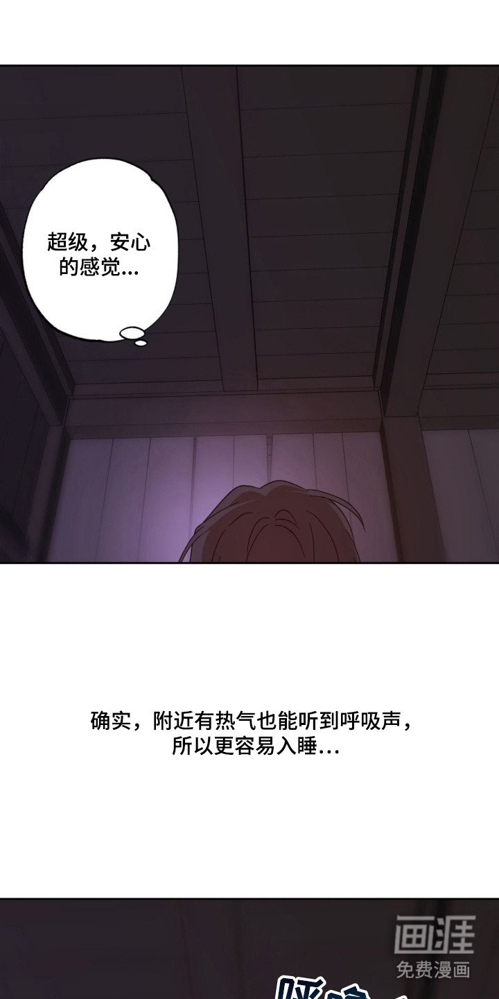 第15章：紧紧握住