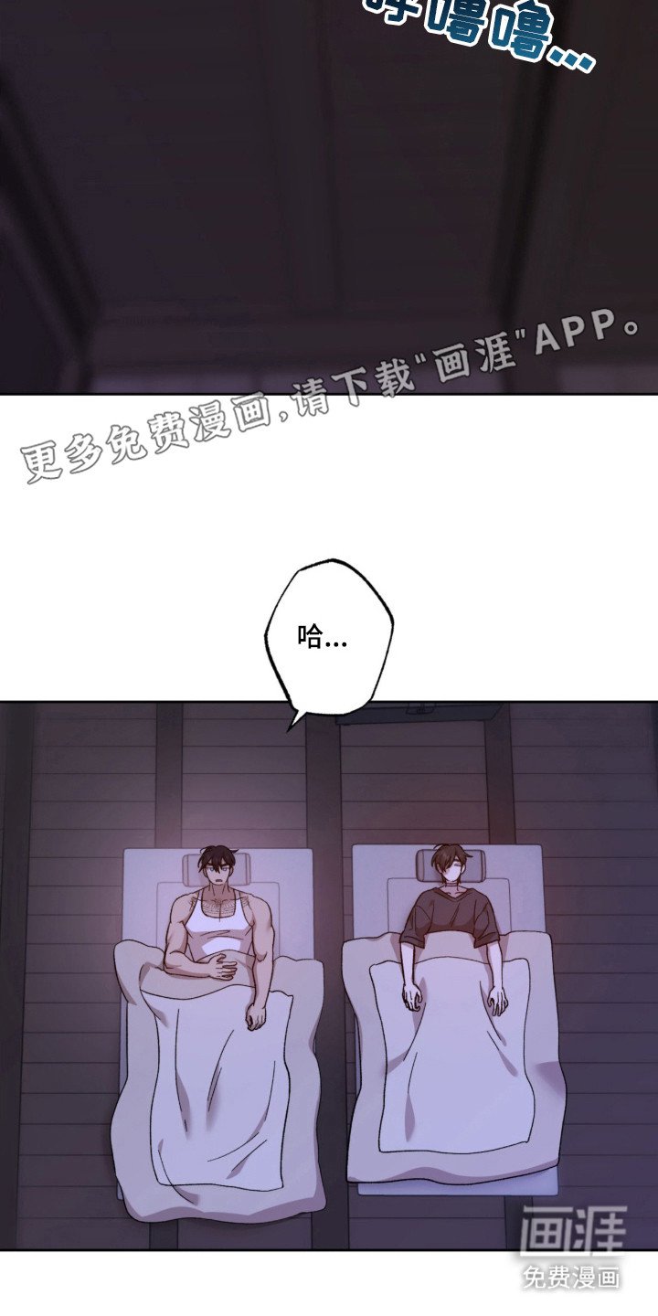 第15章：紧紧握住