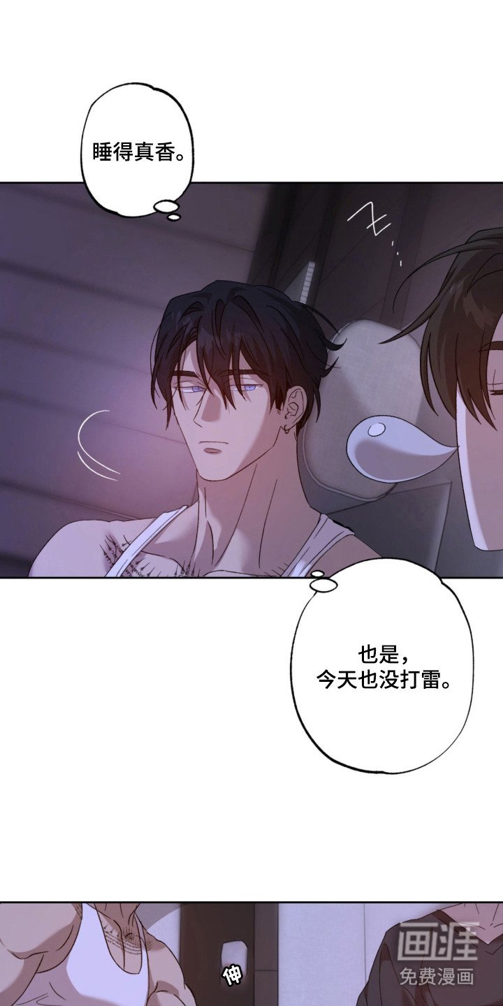 第15章：紧紧握住