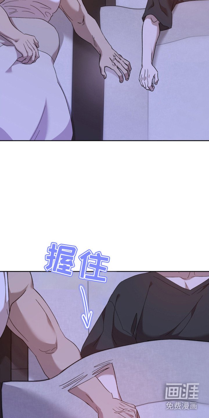 第15章：紧紧握住