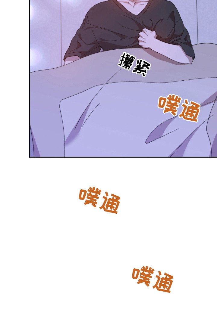 第15章：紧紧握住