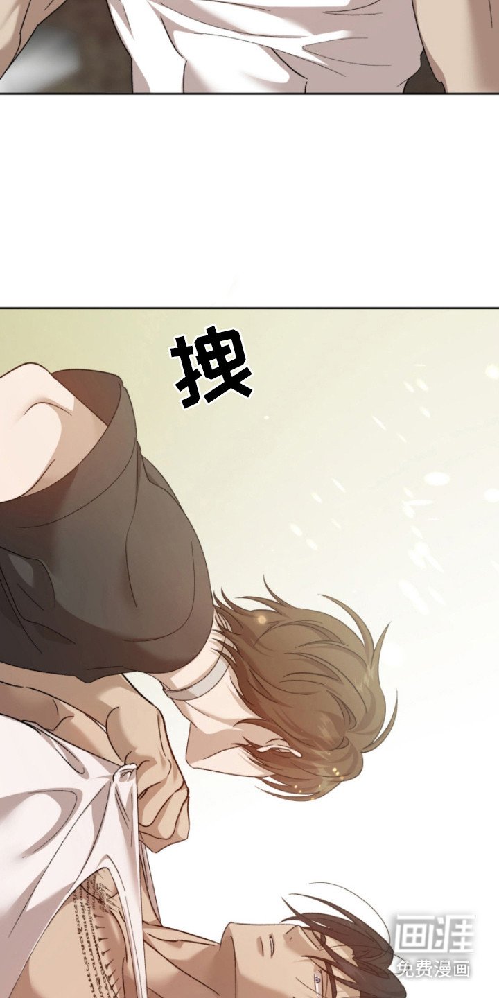 第16章：甜甜的味道