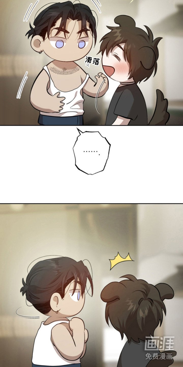 第16章：甜甜的味道