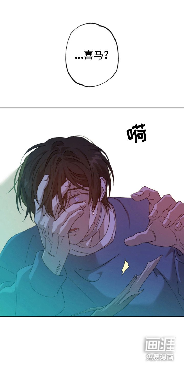 第17章：闪现的记忆