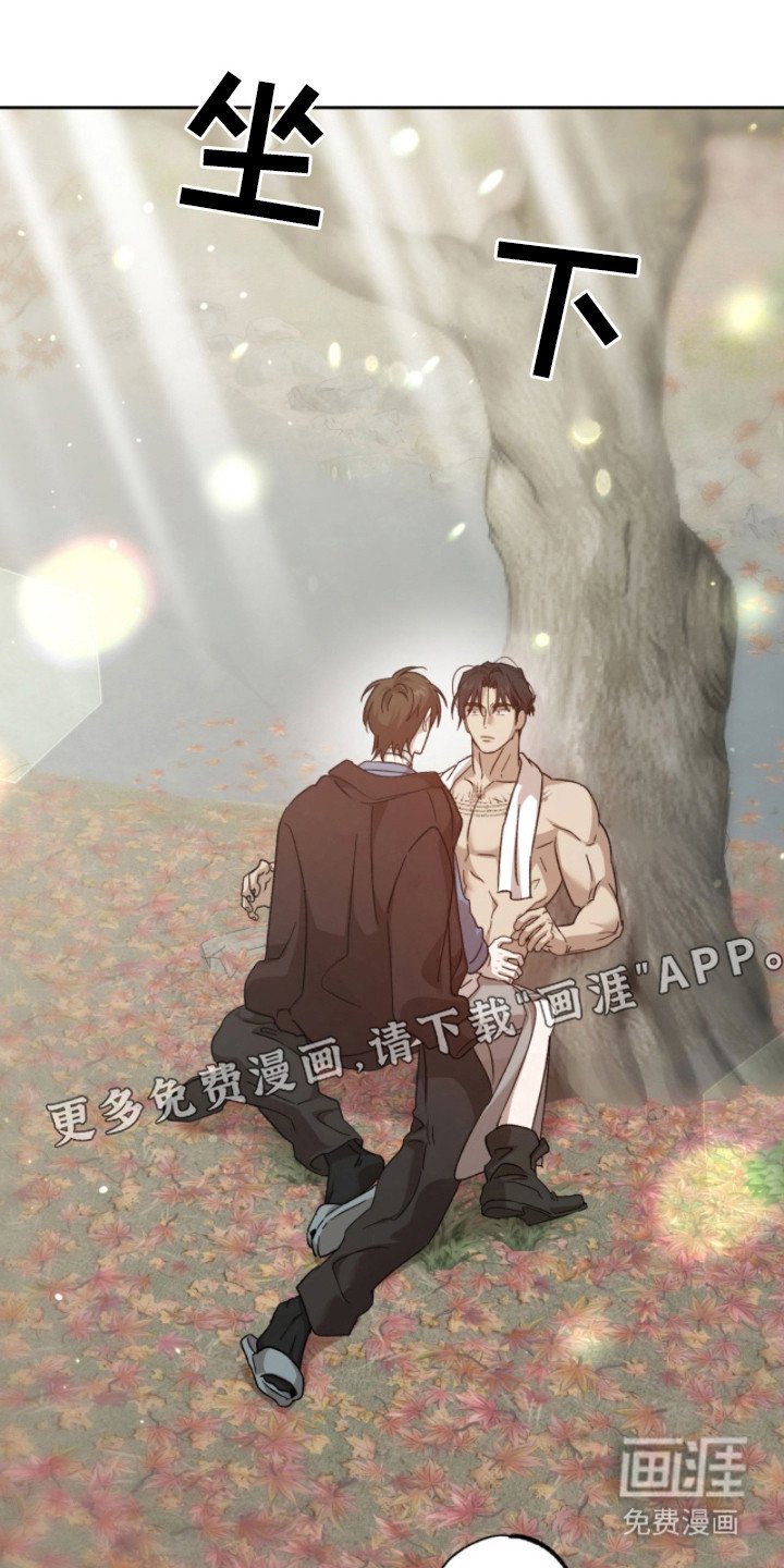 第17章：闪现的记忆