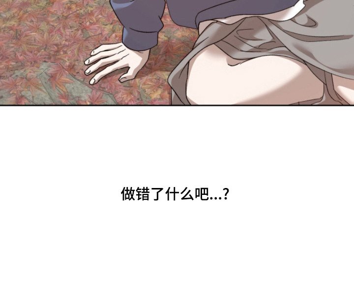 第17章：闪现的记忆