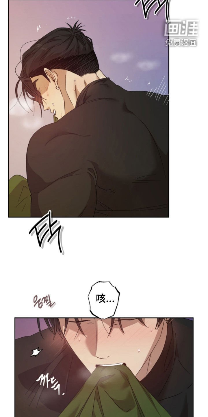 第18章：是个好人