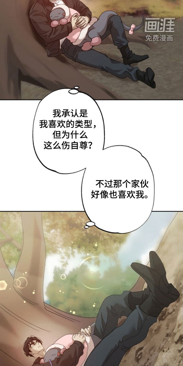 第18章：是个好人