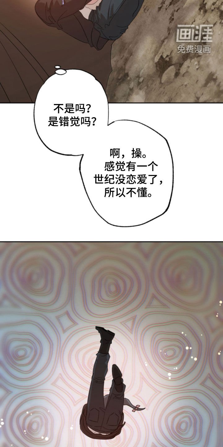 第18章：是个好人