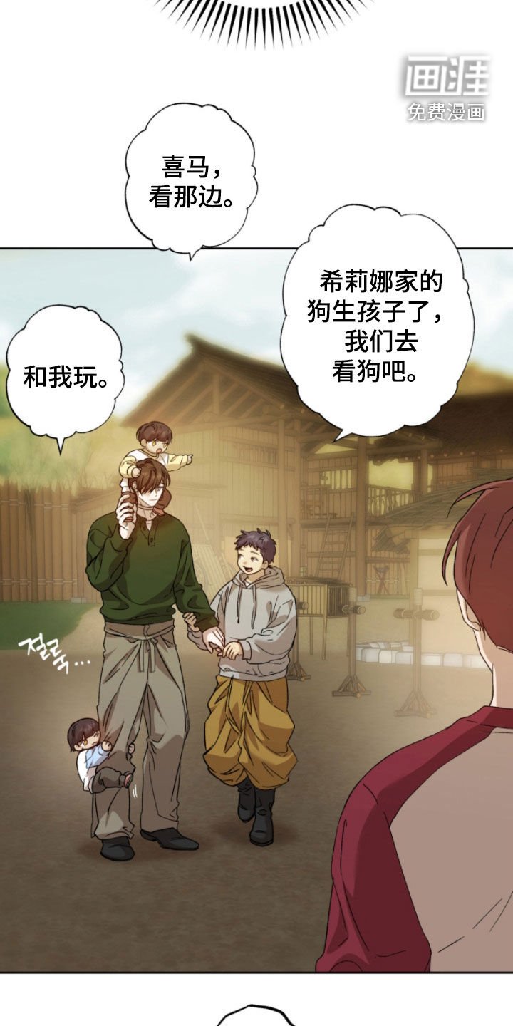 第18章：是个好人