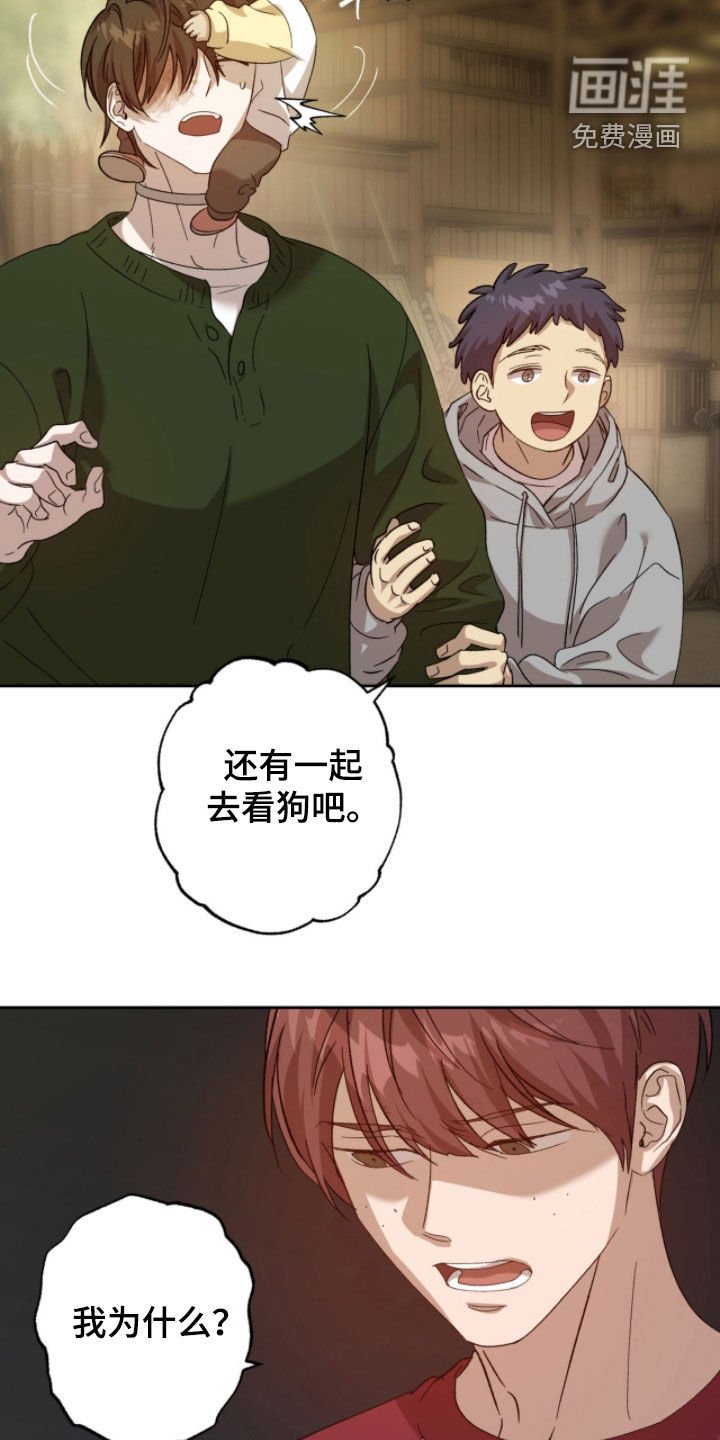 第18章：是个好人