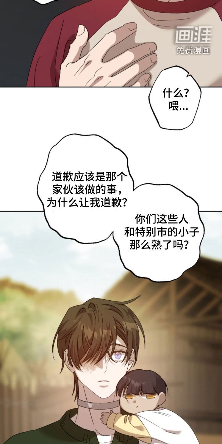 第18章：是个好人