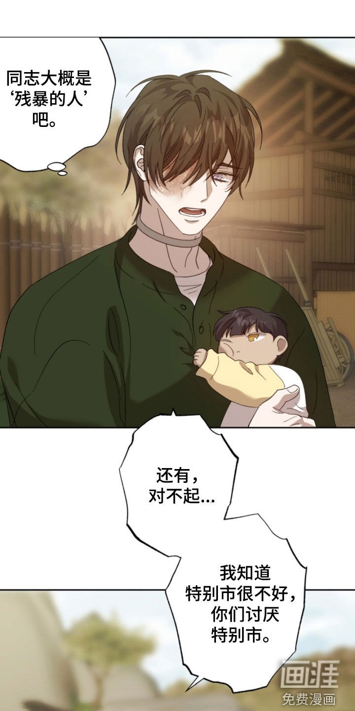 第19章：不要开玩笑