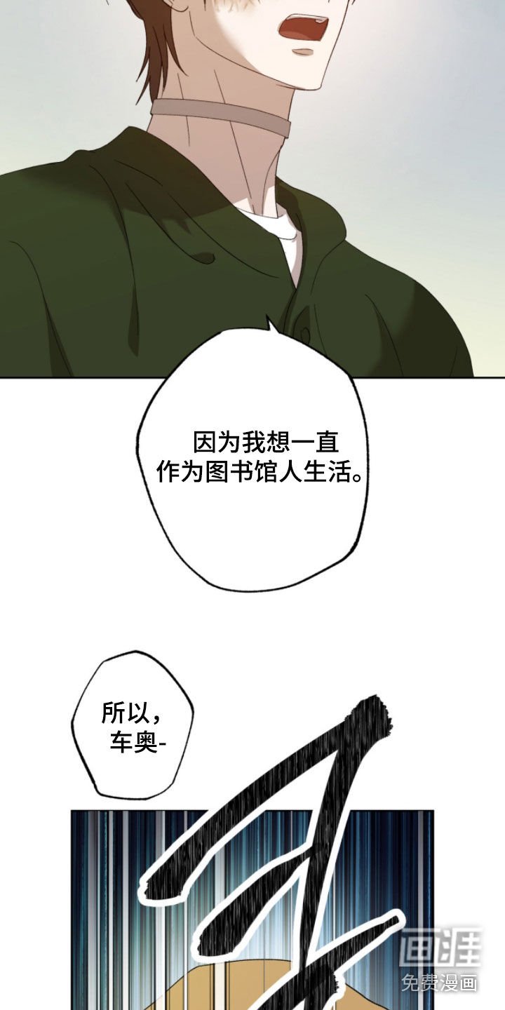 第19章：不要开玩笑