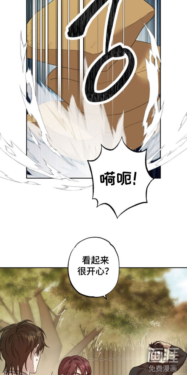 第19章：不要开玩笑