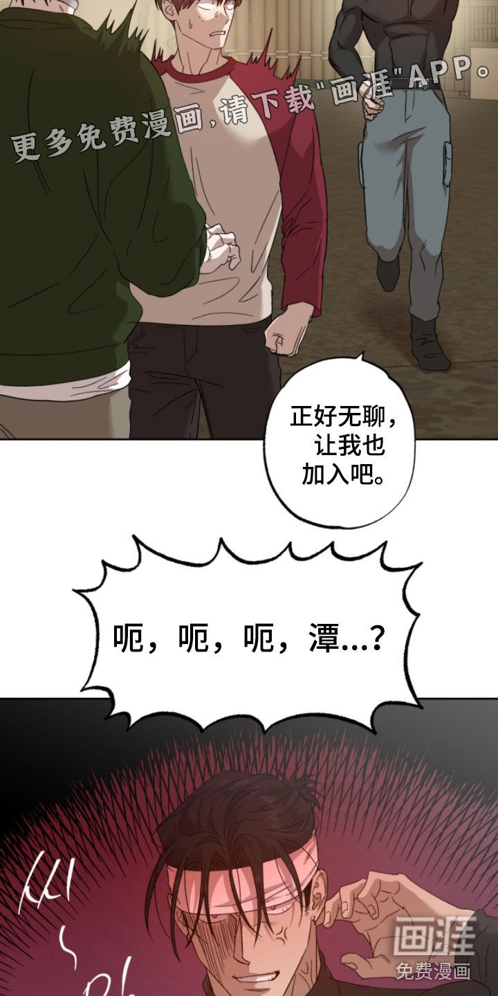 第19章：不要开玩笑