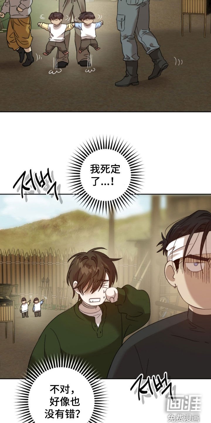 第19章：不要开玩笑