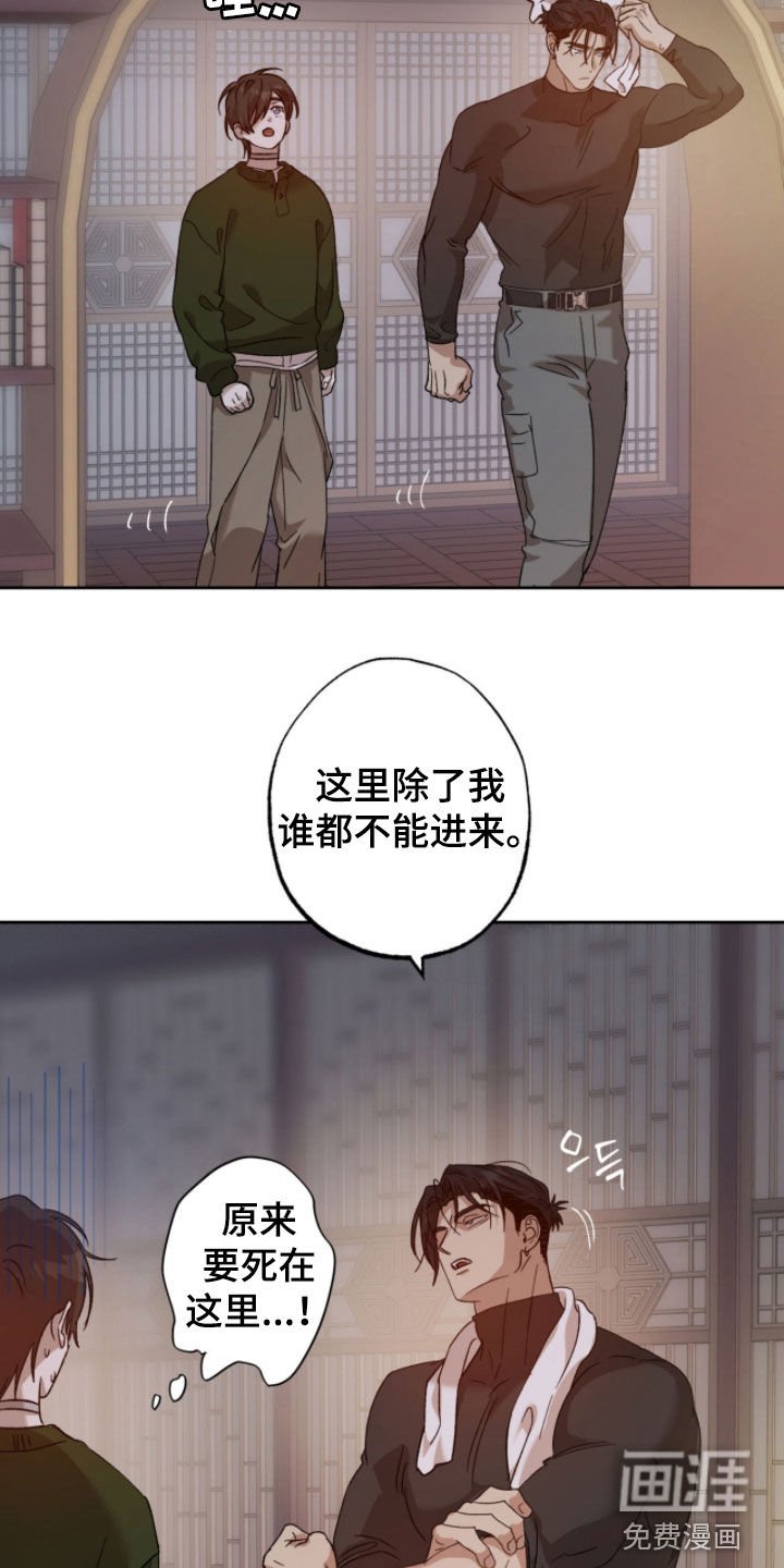 第19章：不要开玩笑