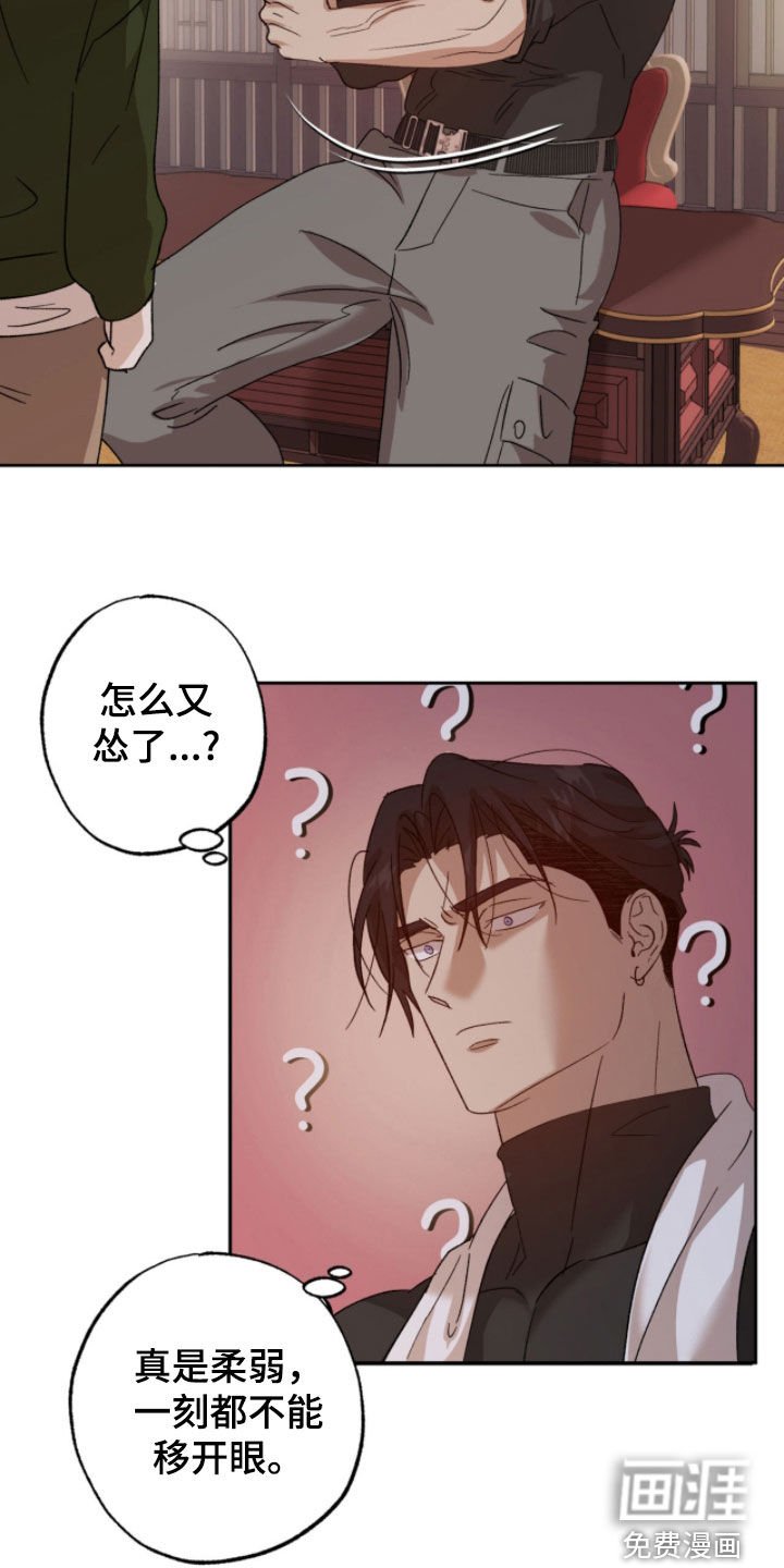 第19章：不要开玩笑