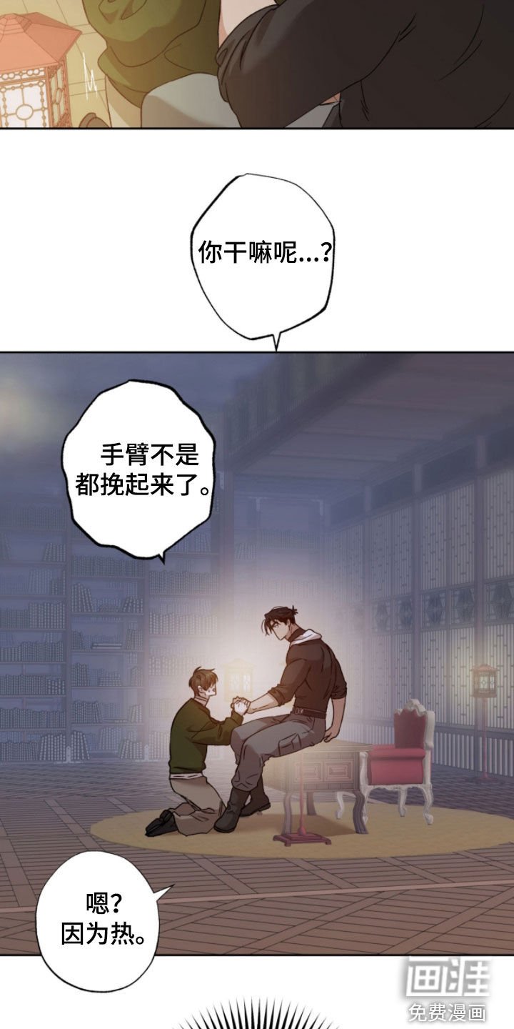 第19章：不要开玩笑
