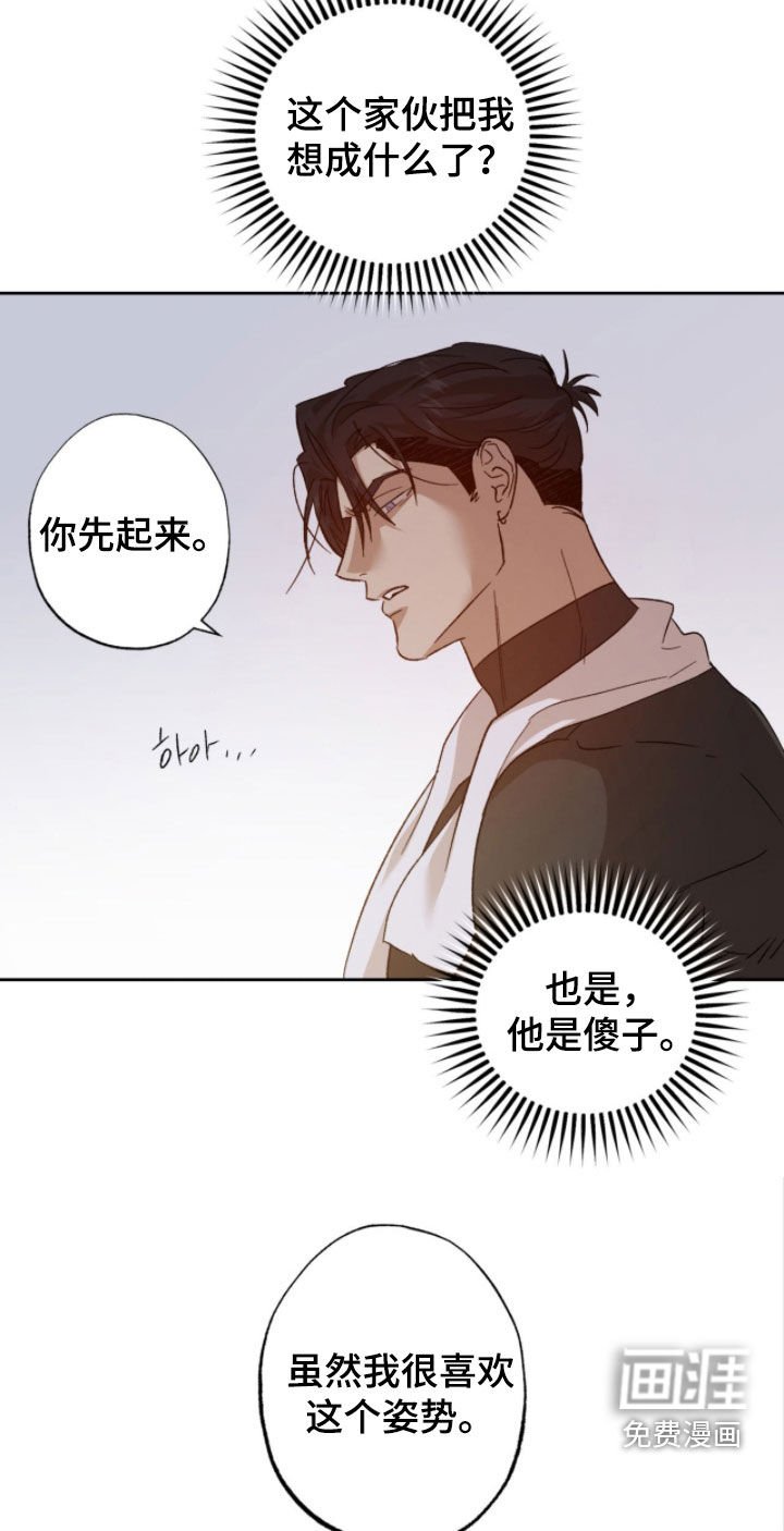 第19章：不要开玩笑