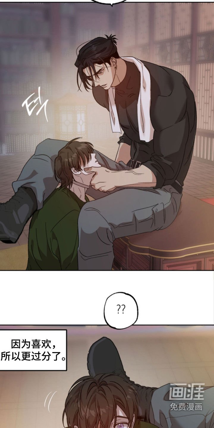 第19章：不要开玩笑