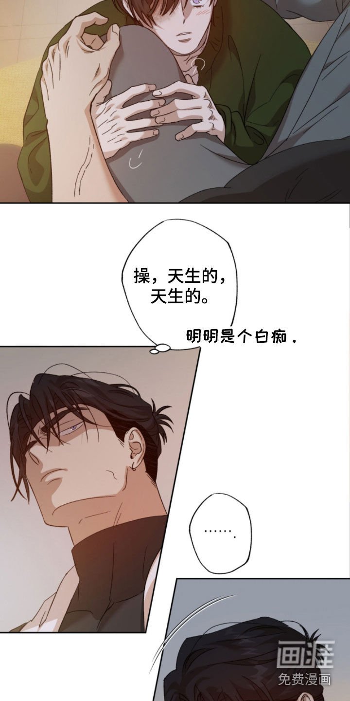 第19章：不要开玩笑