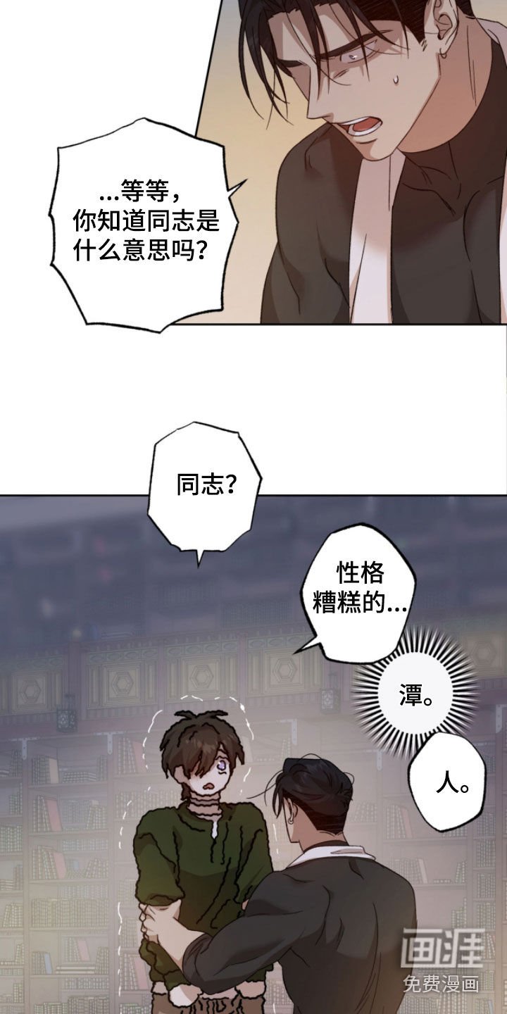 第19章：不要开玩笑