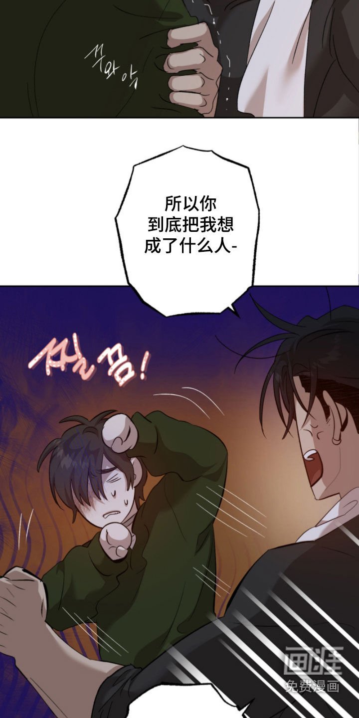 第19章：不要开玩笑