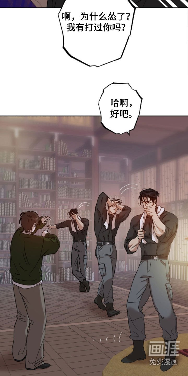 第19章：不要开玩笑