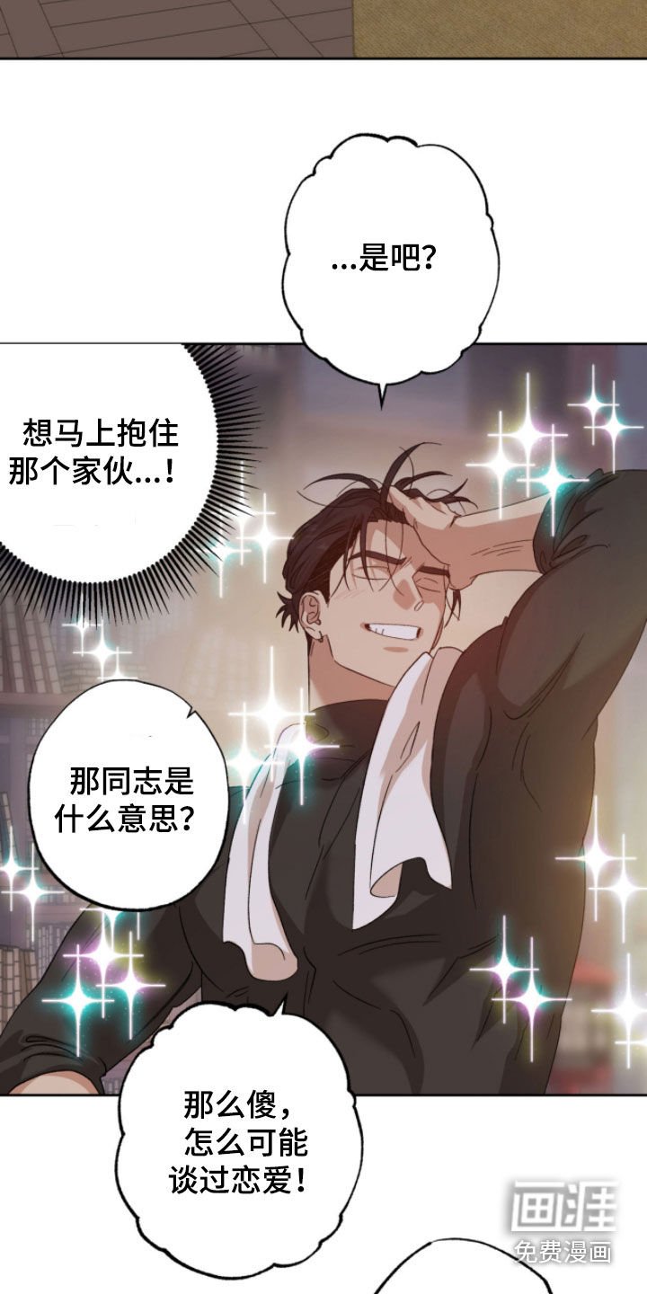 第19章：不要开玩笑