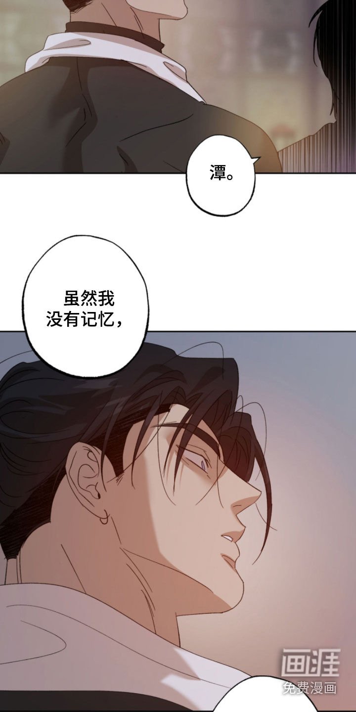 第19章：不要开玩笑