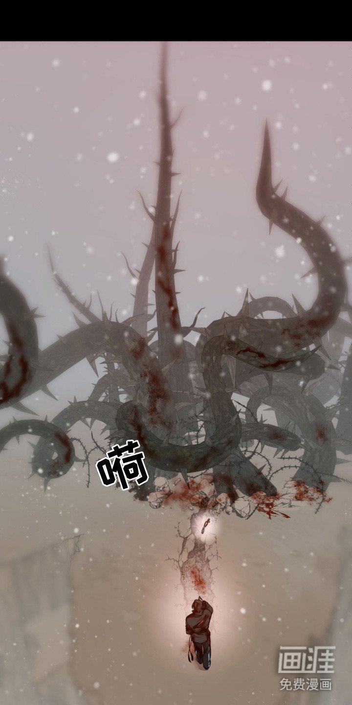 第2章：坠落