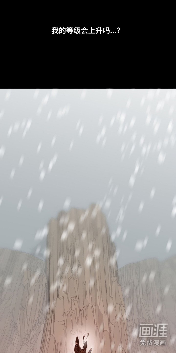 第2章：坠落