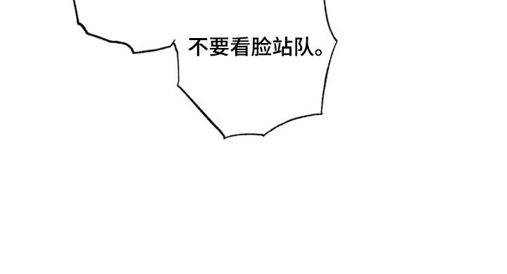 第2章：坠落