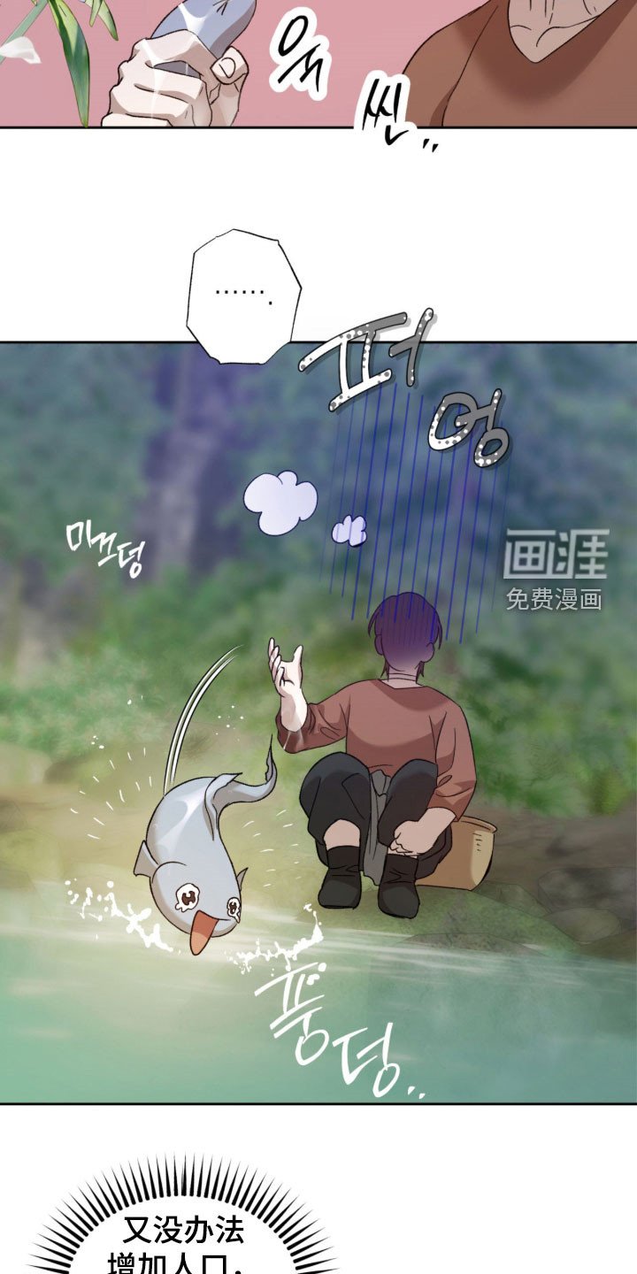 第20章：打听情报