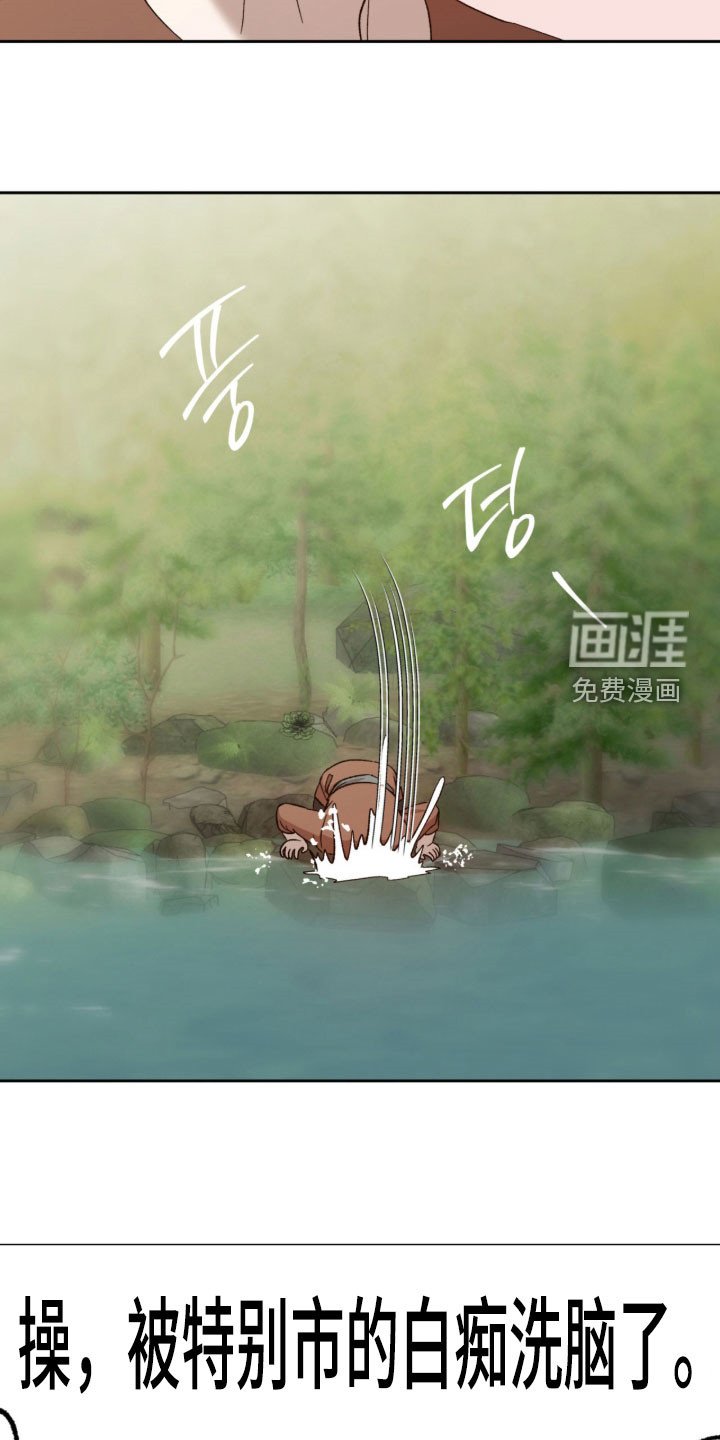 第20章：打听情报