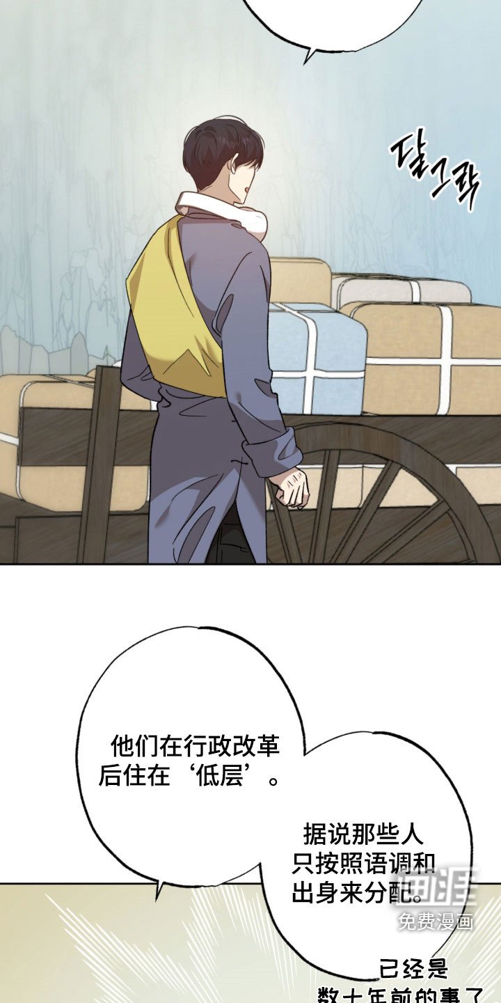 第21章：不想被讨厌