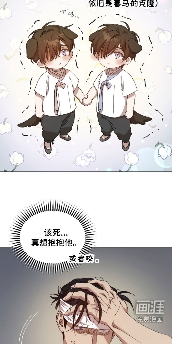 第21章：不想被讨厌