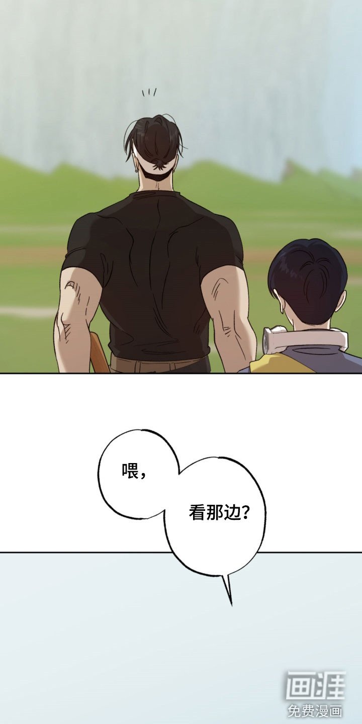 第21章：不想被讨厌