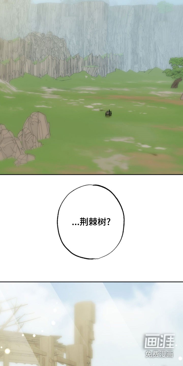 第21章：不想被讨厌