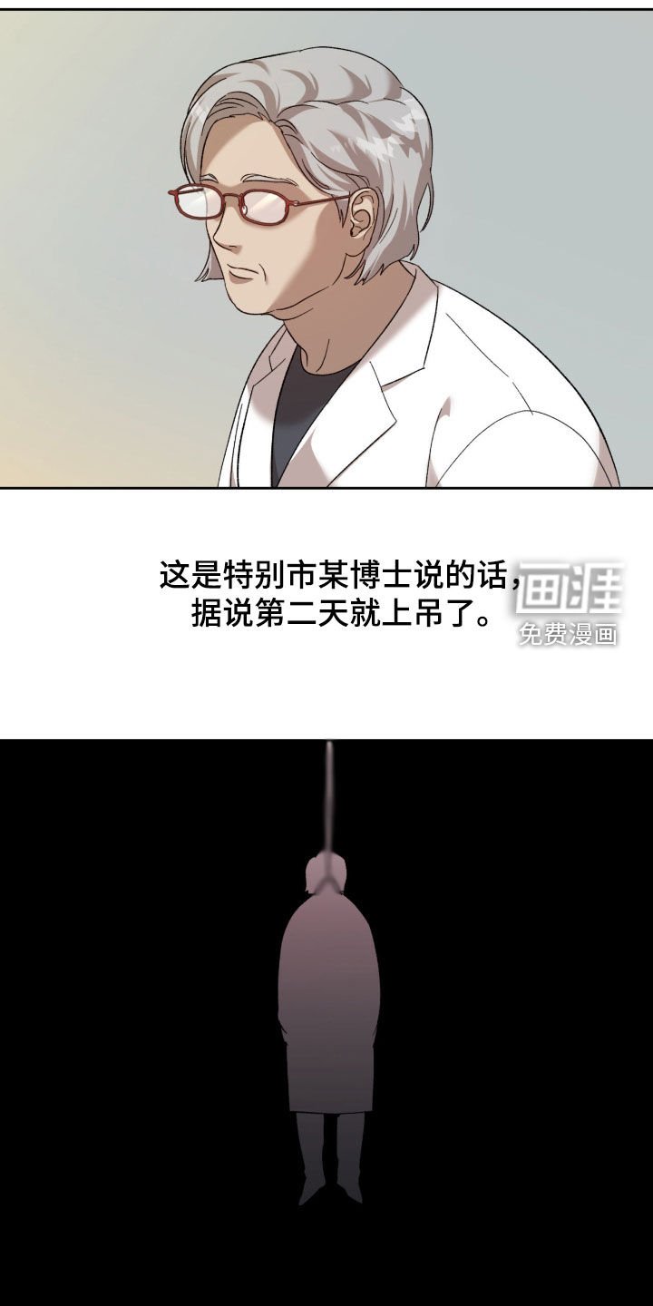 第22章：那么讨厌我