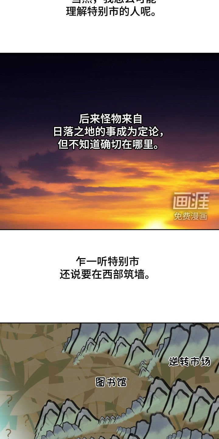 第22章：那么讨厌我