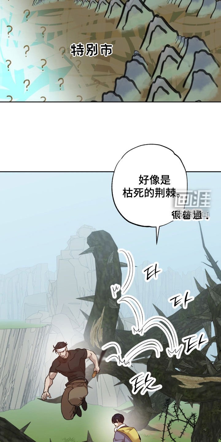 第22章：那么讨厌我