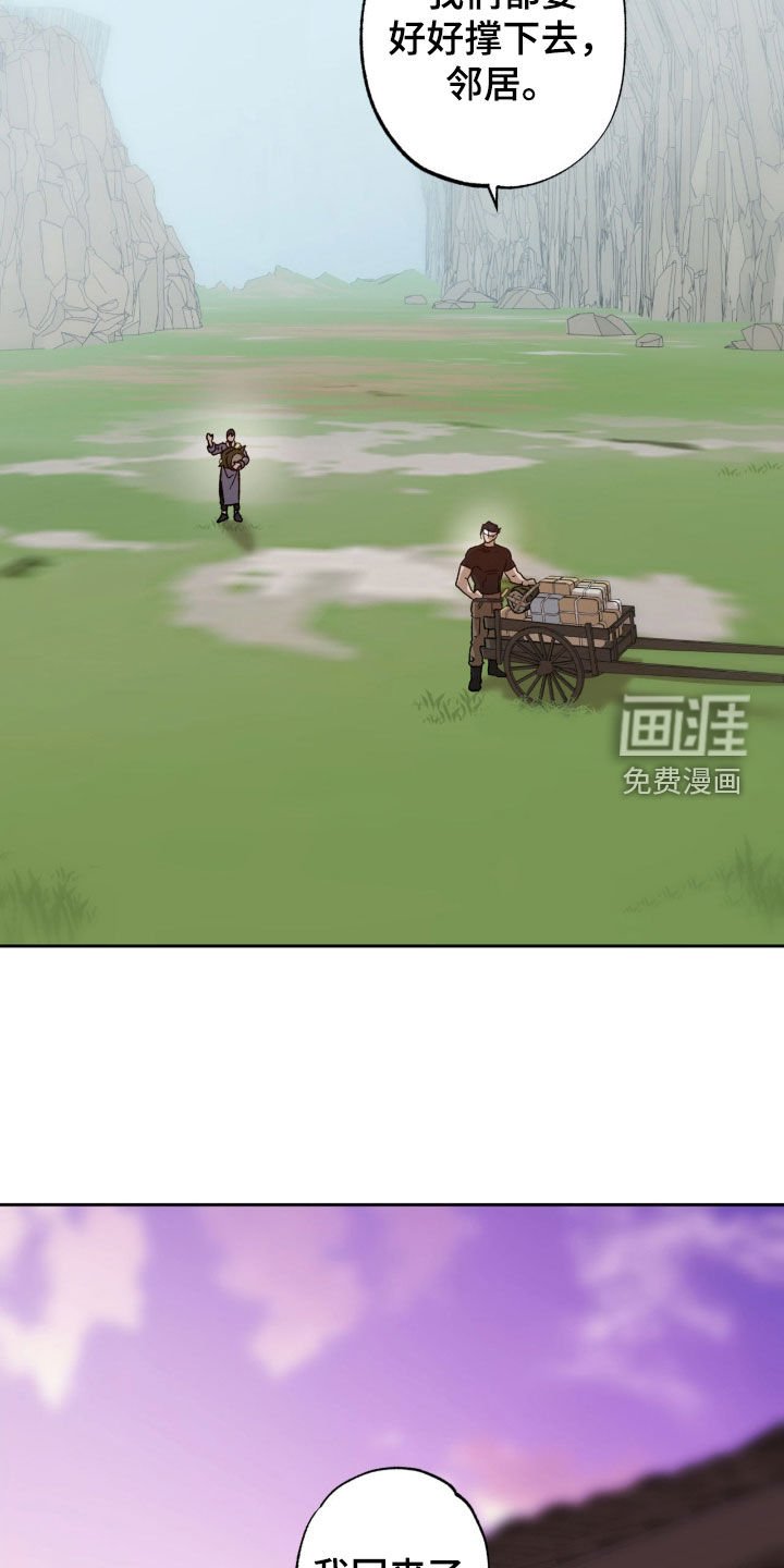 第22章：那么讨厌我