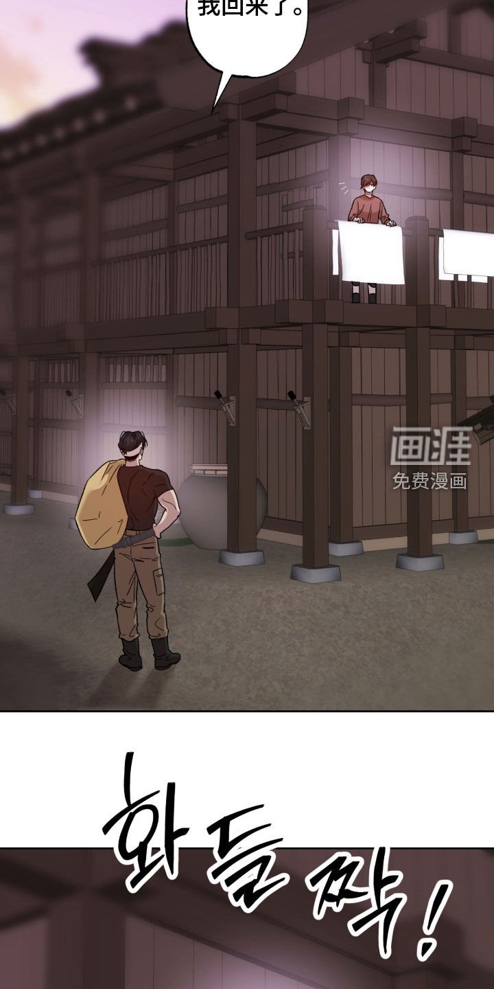 第22章：那么讨厌我