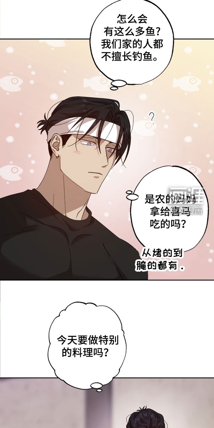 第22章：那么讨厌我