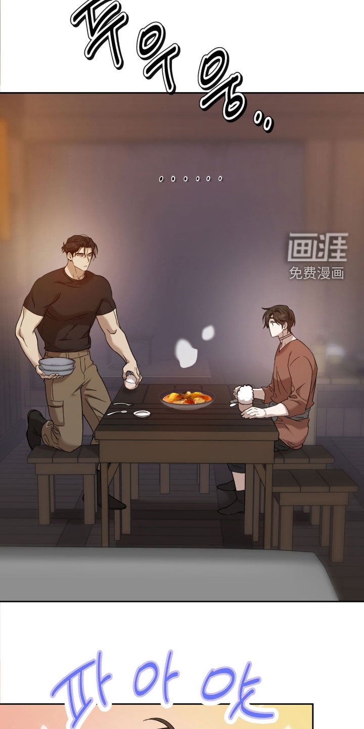 第22章：那么讨厌我
